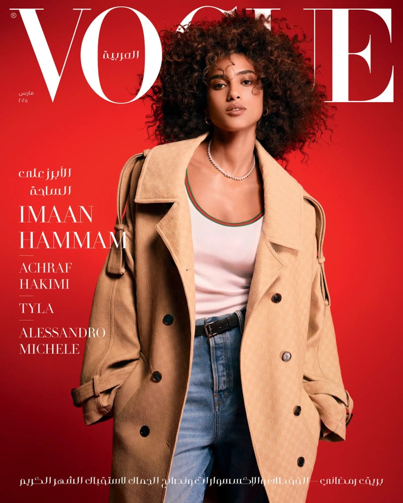 Vogue Arabia March 2025 : Imaan Hammam & Achraf Hakimi by Txema Yeste