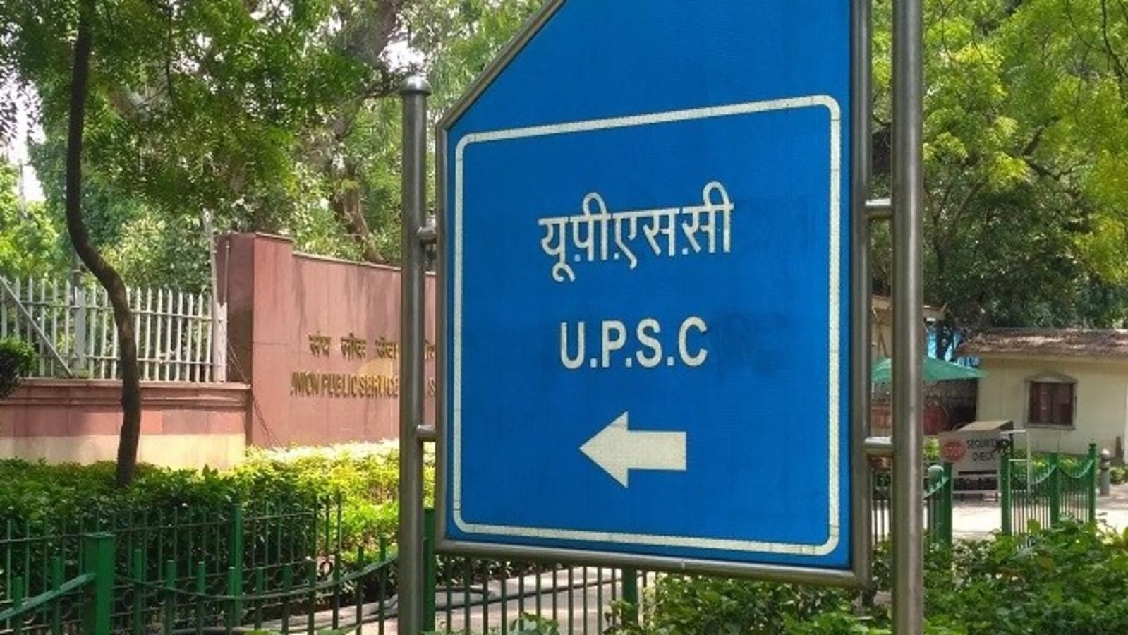 UPSC CSE Prelims guidelines : upsc ias exam rules instructions upsc civil services exam guidelines entry time timing UPSC CSE Prelims : यूपीएससी प्रीलिम्स आज, कब तक एंट्री, कौन सा पेन व डॉक्यूमेंट जरूरी, जानें घड़ी समेत 10 नियम, Career Hindi News UPSC CSE Prelims guidelines : upsc ias exam rules instructions upsc civil services exam guidelines entry time timing UPSC CSE Prelims : यूपीएससी प्रीलिम्स आज, कब तक एंट्री, कौन सा पेन व डॉक्यूमेंट जरूरी, जानें घड़ी समेत 10 नियम, Career Hindi News