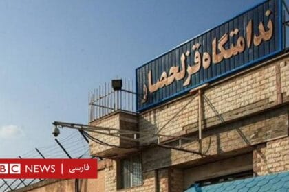 پدرام مدنی به اتهام «جاسوسی» برای اسرائیل اعدام شد