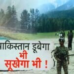 भारत के ‘वाटर बम’ से पाकिस्तान में बढ़ी बेचैनी, तिलमिलाए नेताओं ने दिए ऊलजलूल बयान, Video – The impact of the Indus Water Treaty termination is now visible in Pakistan tstf