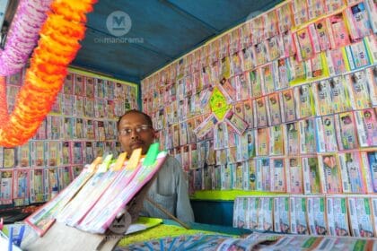 Kerala lottery result 06-09-2025: Karunya KR-722 first prize of ₹1 cr for KD 264265 | Check winners list | KR-722 Results today
